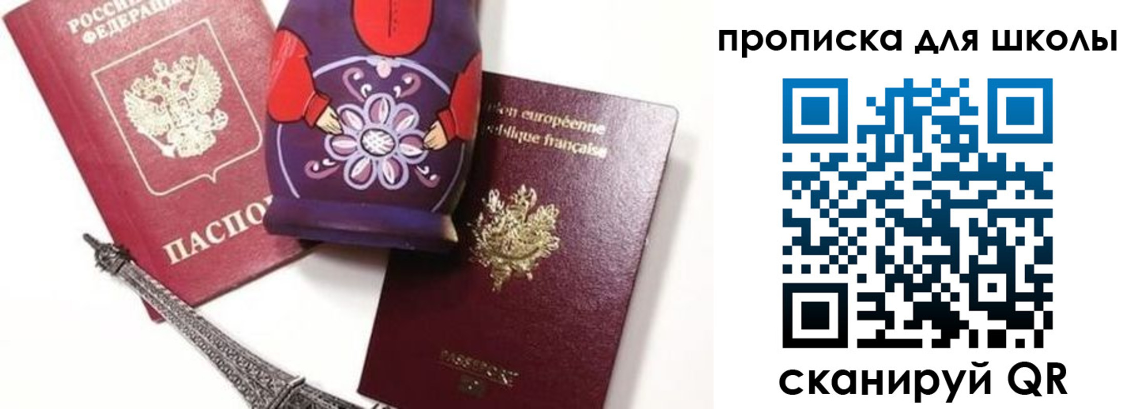 прописка поиск в Муроме