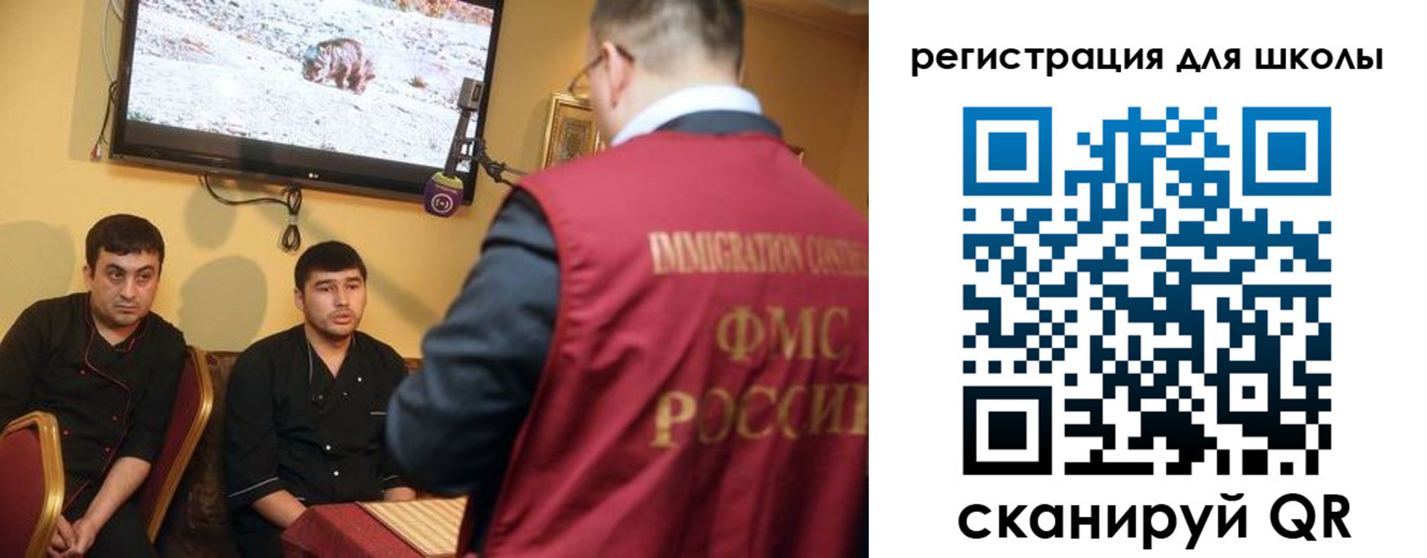 временная регистрация недорого в Муроме