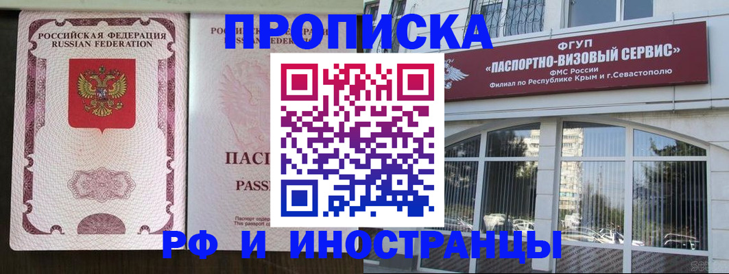 временная регистрация госуслуги в Муроме